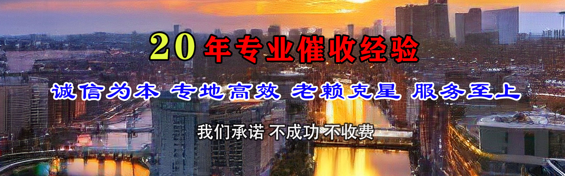 随州清债公司